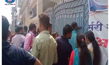 परीक्षा में लेट पहुंचे परीक्षार्थियों ने जमकर किया हंगामा, पुलिस से भी हुई हाथापाई