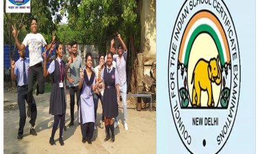 ICSE 10th Result 2023: 10वीं-12वी का रिजल्ट हुआ जारी, एलएमसी हाई स्कूल पटना के बच्चो ने मारी बाज़ी 
