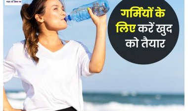गर्मी में रहना है कूल-कूल तो डाइट में जरूर शामिल करें ये सूपरफूड्स