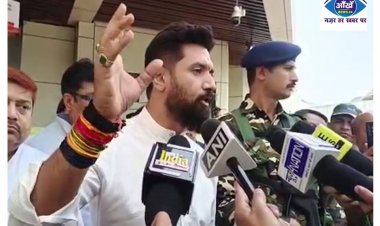 पटना पहुंचे चिराग पासवान ने बाबा बागेश्वर को लेकर कह दी बड़ी बात 