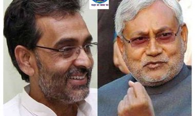 जातीय जनगणना को लेकर उपेंद्र कुशवाहा ने सीएम नीतीश पर बोला ज़ुबानी ह/मला 