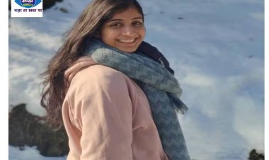 बिहार की गरिमा लोहिया बनी यूपीएससी की सेकेंड टॉपर, बोलीं- 'मां का सपना हुआ पूरा'