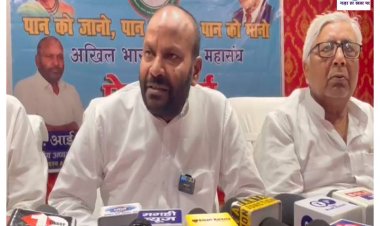 4 जून को बापू सभागार में होगा पान महाजूटान