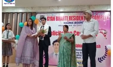 यूपीएससी 2023 में 279 रैंक लाकर अभिनय प्रकाश ने ज़िले का नाम किया रौशन 