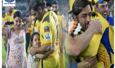 MS Dhoni को इतना इमोशनल पहले कभी नहीं देखा होगा, फाइनल के इन लम्हों ने क्रेजी किया रे!