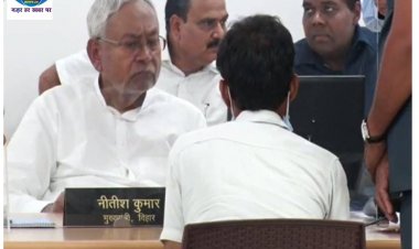 जनता दरबार कार्यक्रम मे CM Nitish Kumar ने सुनी फरियादियो की फ़रियाद 