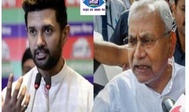 चिराग  पासवान ने CM  Nitish  पर जमकर साधा निशाना कहा उनको कुछ मालूम ही नहीं होता 