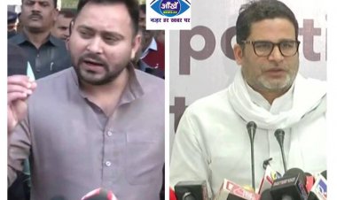 प्रशांत किशोर ने दिया बड़ा बयान कहा तेजस्वी यादव को गंभीरता से लेने की जरूरत नहीं 