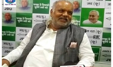 श्रवण कुमार ने भाजपा पर कसा तंज कहा इन लोगों के पास कोई काम नहीं बचा है