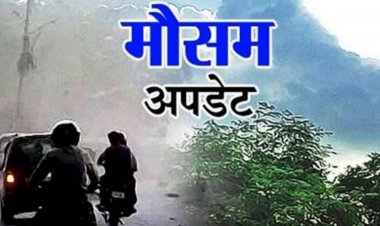 Monsoon 2023: मॉनसून को लेकर आई बड़ी जानकारी, जानिए दिल्ली-यूपी पटना में कब होगी बारिश