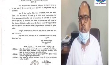 अब इस तारीख तक बंद रहेंगे पटना के स्कूल; उमस भरी गर्मी के कारण पटना DM ने जारी किया आदेश