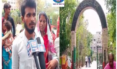 भीषण गर्मी में शुद्ध पेय जल के लिए तरस रहे महादलितों ने डीएम से लगाई गुहार