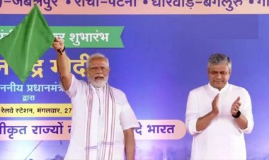 Vande Bharat Express: PM मोदी ने भोपाल में वंदे भारत एक्सप्रेस ट्रेनों को दिखाई हरी झंडी
