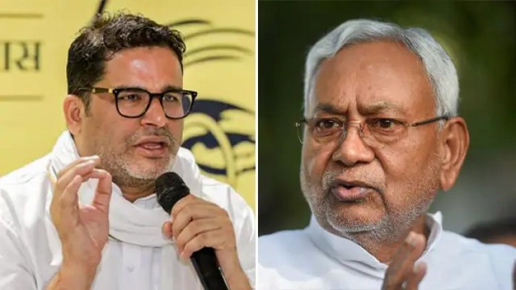 प्रशांत किशोर ने CM Nitish पर साधा निशाना 