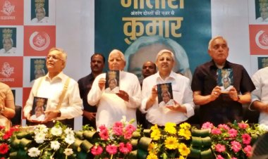 CM Nitish की जीवनी पर आधारित पुस्तक का लालू यादव ने किया विमोचन