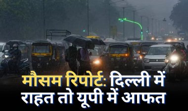 दिल्ली में राहत तो यूपी में आफत, जानें अगले 3 दिनों के मौसम का हाल