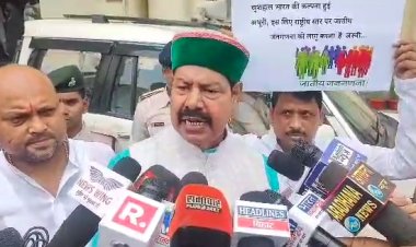 भाई वीरेंद्र ने कसा तंज कहा, बीजेपी साजिस करके जनगणना को रोकवाने का कर रही प्रयास 