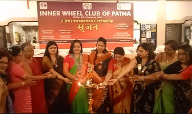 Inner Wheel Club Of Patna का 23वां स्थापना दिवस समारोह मनाया गया 