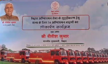 CM Nitish kumar ने 34 अग्निशमन वाहनों को हरी झंडी दिखाकर किया रवाना