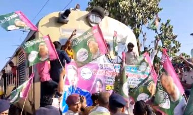 जाप कार्यकर्ताओं ने ट्रेन रोककर किया विरोध प्रदर्शन 
