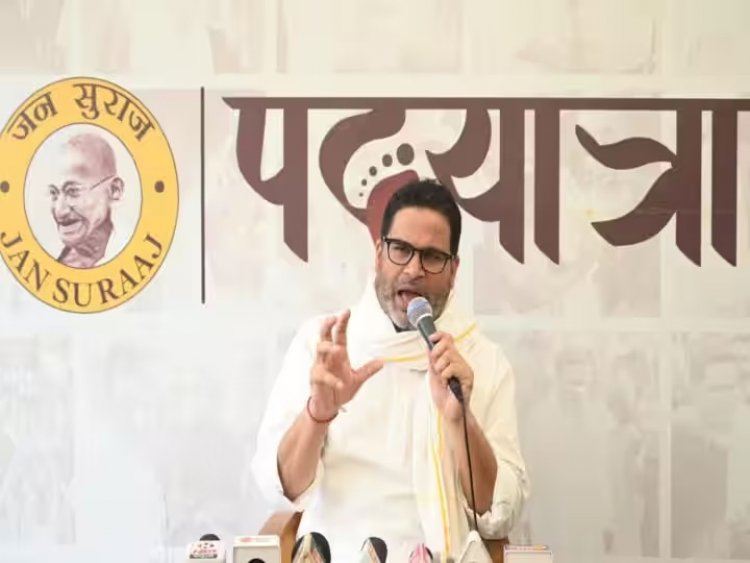 Prashant Kishor: मोदी सरकार पर तेजस्वी के लगाए आरोपों पर प्रशांत किशोर ने दिया जवाब