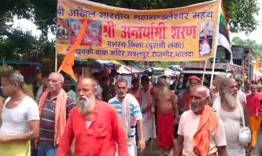 नालंदा में राजकीय मलमास मेला को लेकर पुलिस प्रशासन दिखी सजग, बड़ी संख्या में श्रद्धालुओं ने लिया भाग 
