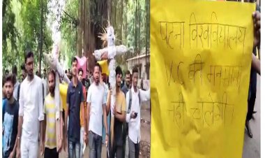 हॉस्टल बंद करने के विरोध में छात्रों ने पटना कॉलेज के गेट पर लगाया ताला, किया जोरदार प्रदर्शन