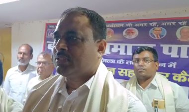 लोकसभा 2024 चुनाव को लेकर बसपा प्रदेश प्रभारी ने की प्रेस वार्ता 