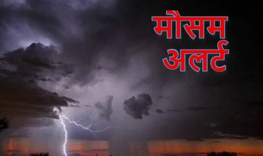 हिमाचल और उत्तराखंड में भारी बारिश का अलर्ट, इन राज्यों में भी बरसेंगे बदरा