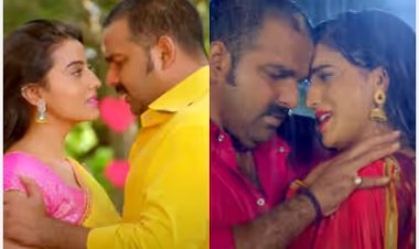 Apna Bahiya Me Song: Pawan Singh संग लिपटी Akshara Singh, गाने ने इंटरनेट पर मचाई धूम