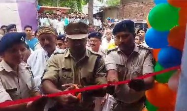 रोहतास जिले के आयरकोठा थाने का रोहतास एसपी ने किया विधिवत उद्घाटन