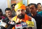 बीजेपी ने की बैठक ,बिहार में सियासी हलचल