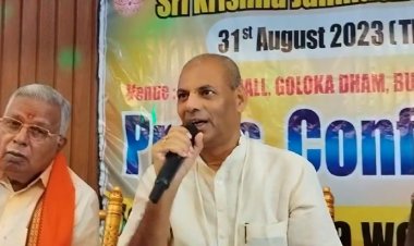 पटना के इस्कॉन मंदिर में श्रीकृष्ण जन्माष्टमी महोत्सव का आयोजन किया जाएगा 