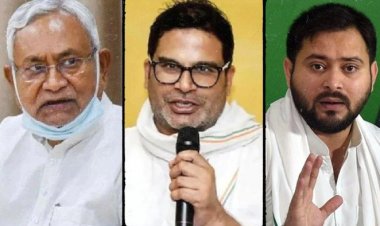 प्रशांत किशोर का बयान कहा नीतीश कुमार को ना तेजस्वी से प्यार, ना वो RJD के है समर्थक 