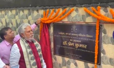 मंत्री प्रेम कुमार ने पटना ज़ू में फ़र्न हाउस के जीर्णोधार का किया उद्घाटन 