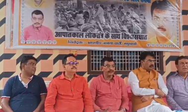 आपातकाल की 50 वर्ष पूरे होने पर भाजपा ने कांग्रेस पर किया सियासी ह/मला 