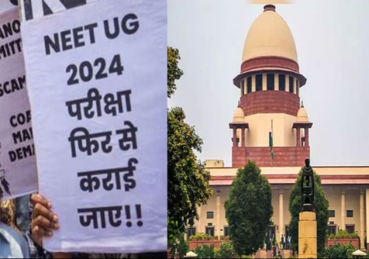 NEET 2024: ग्रेस मार्क्स पाने वाले 1563 स्टूडेंट्स को फिर एग्जाम देने का मिला मौका, जानें क्या है पूरा मामला