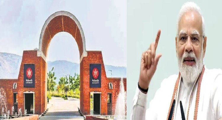 Nalanda University Inaugration: PM मोदी ने नालंदा यूनिवर्सिटी के नए कैंपस का किया उद्घाटन, 17 देशों से आए विदेशी मेहमान