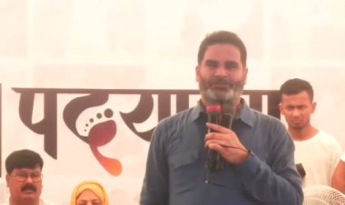 किशनगंज में प्रशांत किशोर ने बिहार के मुसलमानों से की बड़ी अपील, बोले 