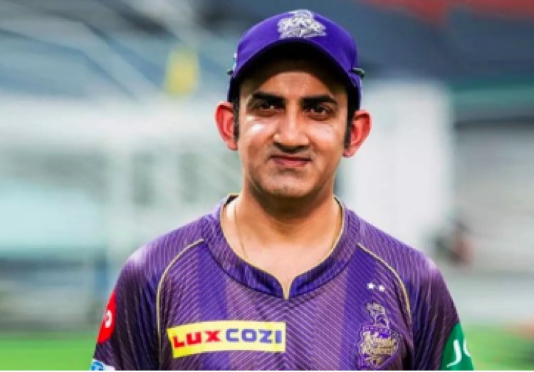 Gautam Gambhir: टीम इंडिया के नए हेड कोच बने गौतम गंभीर, BCCI सचिव जय शाह ने किया ऐलान