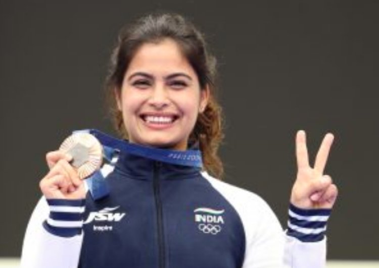 Paris Olympics 2024: Manu Bhaker ने रचा इतिहास, निशानेबाजी में जीता ब्रॉन्ज मेडल 