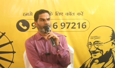 जन सुराज पर जातिवाद की राजनीति करने के आ/रोप पर प्रशांत किशोर का जवाब, बोले - हर समाज में काबिल व्यक्ति हैं