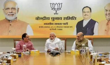 बीजेपी केंद्रीय चुनाव समिति की आज होगी बैठक, जम्मू-कश्मीर और हरियाणा चुनाव के लिए उम्मीदवारों के नाम पर लगेगी मुहर