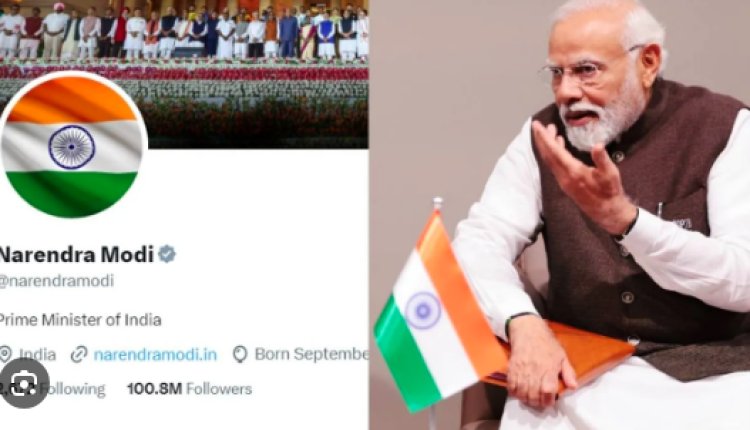 PM Narendra Modi ने की 'हर घर तिरंगा अभियान' की शुरुआत, 'X' पर बदली प्रोफाइल फोटो