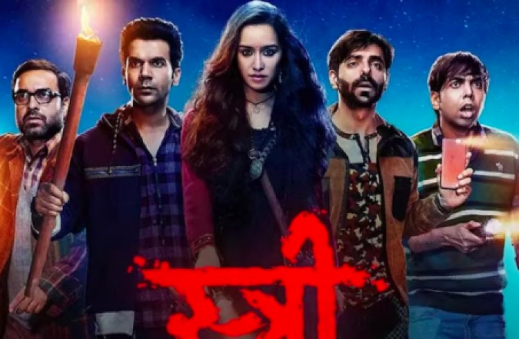 Stree 2: अचानक बदल गई स्त्री 2 की रिलीज डेट, जानें अब कब सिनेमाघरों में आएगी फिल्म