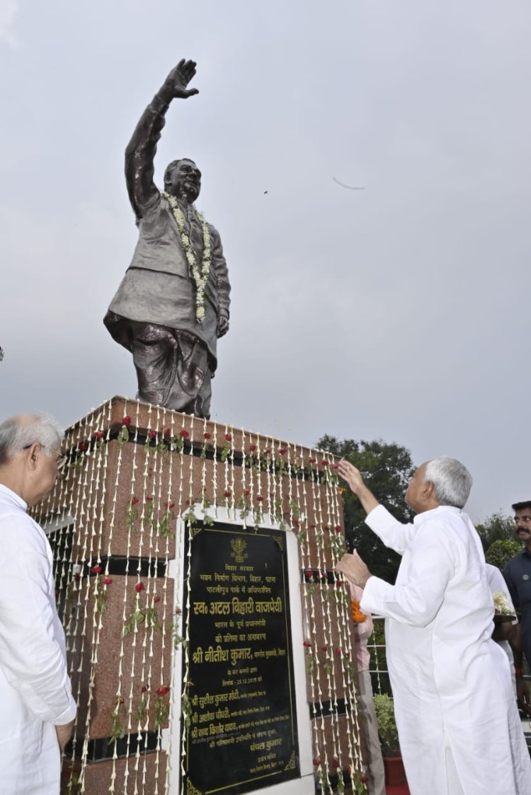 सीएम नीतीश कुमार का बड़ा ऐलान, कहा- अब राजकीय समारोह के रूप में मनायी जाएगी अटल जी की जयंती