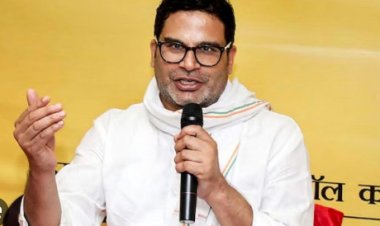 Prashant Kishor: 'समाज में यह भ्र/म फैला दिया गया है कि...' प्रशांत किशोर ने मंच से लोगों को दे दिया बड़ा संदेश