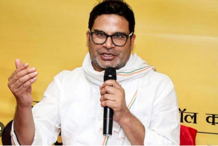 Prashant Kishor: 'समाज में यह भ्र/म फैला दिया गया है कि...' प्रशांत किशोर ने मंच से लोगों को दे दिया बड़ा संदेश