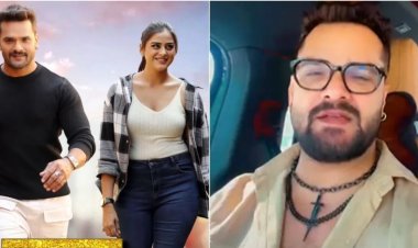 गाना रिलीज होते ही खेसारी लाल ने फैंस से की खास अपील, बोले- रील बनाकर दिखाओ प्यार!