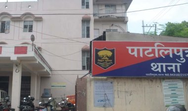 पटना: पुलिसकर्मी बने चोर, थाने में शराब चोरी की घटना से मचा हड़कंप; CCTV में कैद हुई करतूत